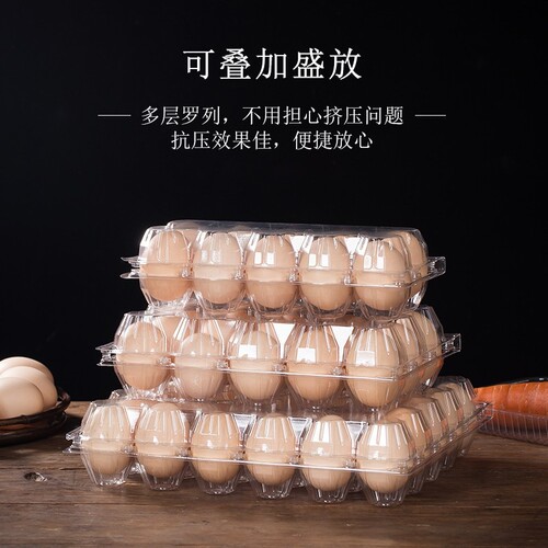 Factory direct sales disposable transparent plastic egg tray 10 pieces salted duck egg preserved egg native egg packaging box thickened