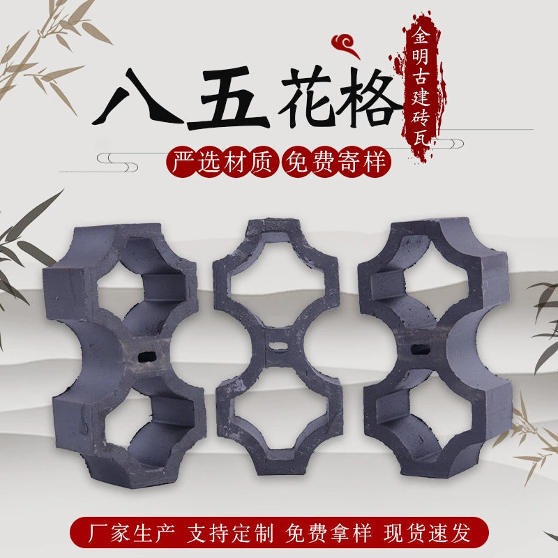 Восьмисимвольная решетка, старинная восьмисимвольная оконная решетка, внутренняя и внешняя отделка древних зданий, готовый запас производителя вырезанной перегородки для оконной решетки