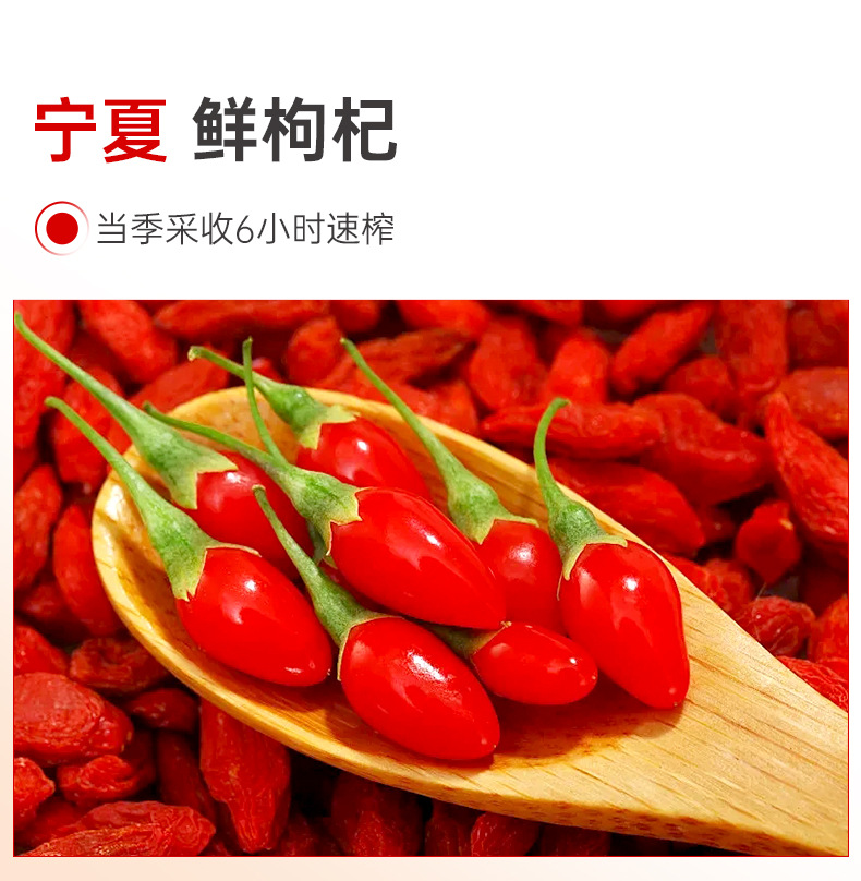 Ginseng Goji Polygonatum Vitality Drink 500ml Herbal Blend Ready to Drink specifications