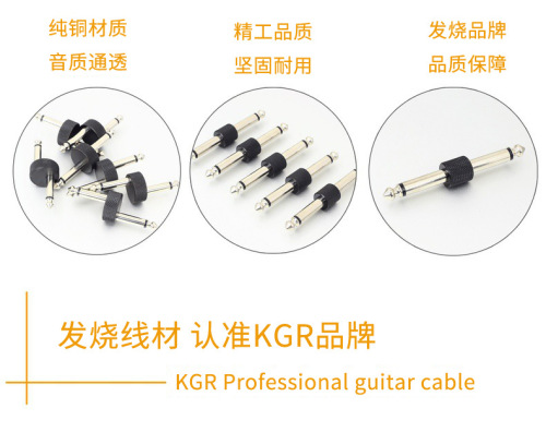 KGR monoblock cable connector, monoblock effector double plug, connecting cable, straight head, straight head connector