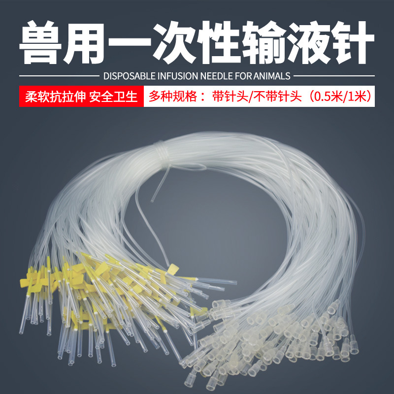 Jeringa veterinaria aguja conveniente manguera de infusión aguja de extensión aguja de cerdo tubo de inyección tubería alargada aguja del cuero cabelludo