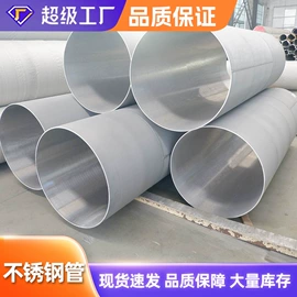 铝及铝合金材;不锈钢板;其他不锈钢管