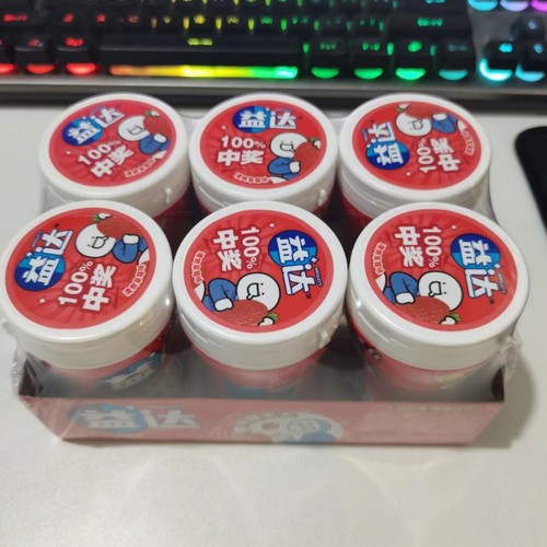 Gummi bears 56g bottle 40 pieces multi-flavor Xylitol Parliaments chewing gum wholesale