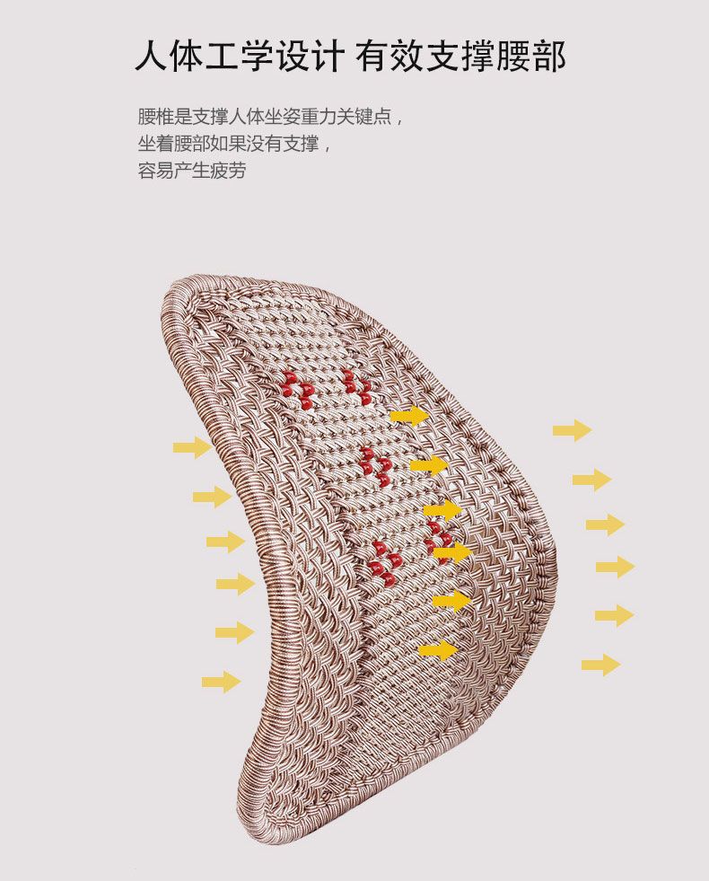 Hand-Woven Ice Silk Lumbar Support Cushion with Thickened Steel Tube Massage Seat Backrest for Car and Home Use, Driver's Seat Waist Protection Pad