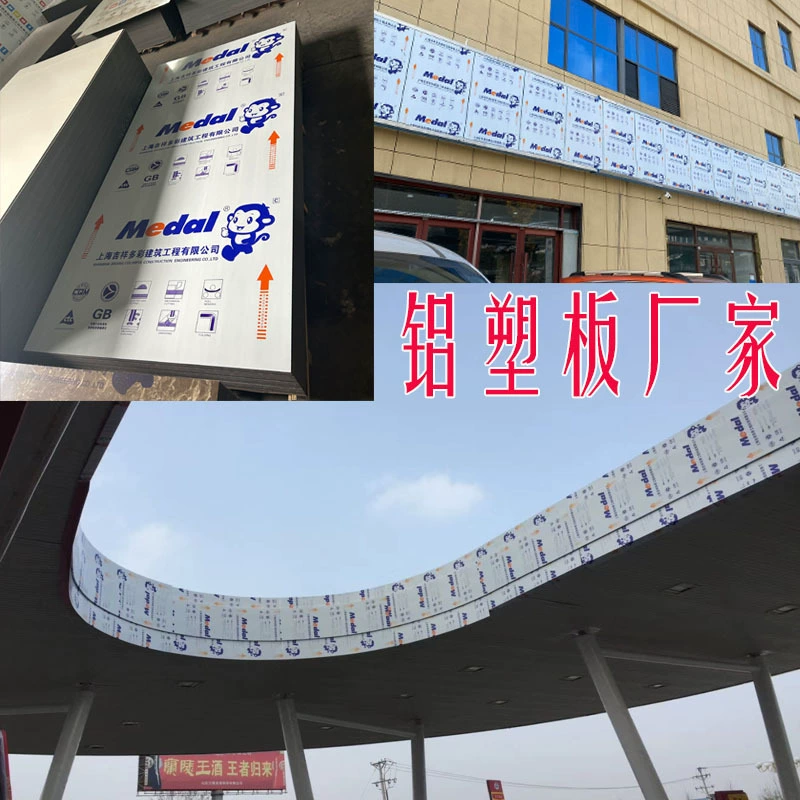 Огнестойкая алюминиево-пластиковая панель Jixiangge с белым сердечником, различные толщины, огнестойкая алюминиево-пластиковая панель 6 мм 7 мм, навесная стена, наружная отделка