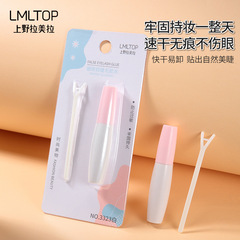 LMLTOP Magnetic Eyelash Adhesive, Invisible Natural Eyelash Glue with Attached Tools, Model 3323