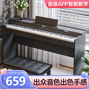 Beduochen 88 Heavy Hammer Key Electric Piano Flip Desk Home Adult Children Kindergarten Teacher Beginner Professional Electronic Piano