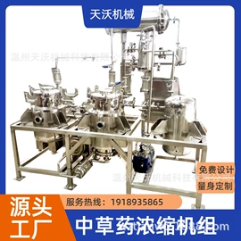 发酵提取设备;酿酒设备;蒸发器