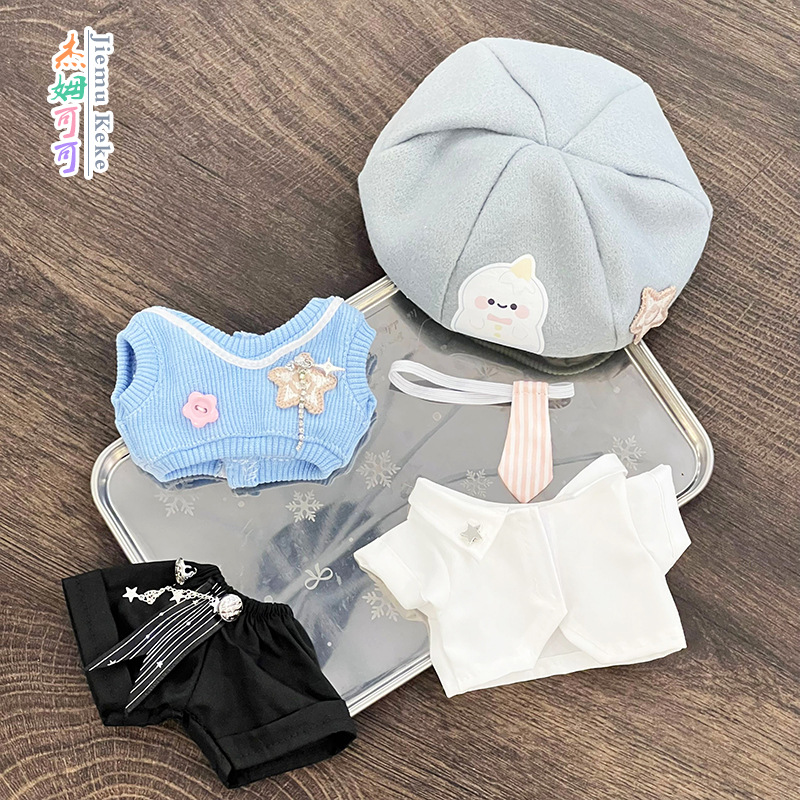 Синий костюм Академии Синмэн