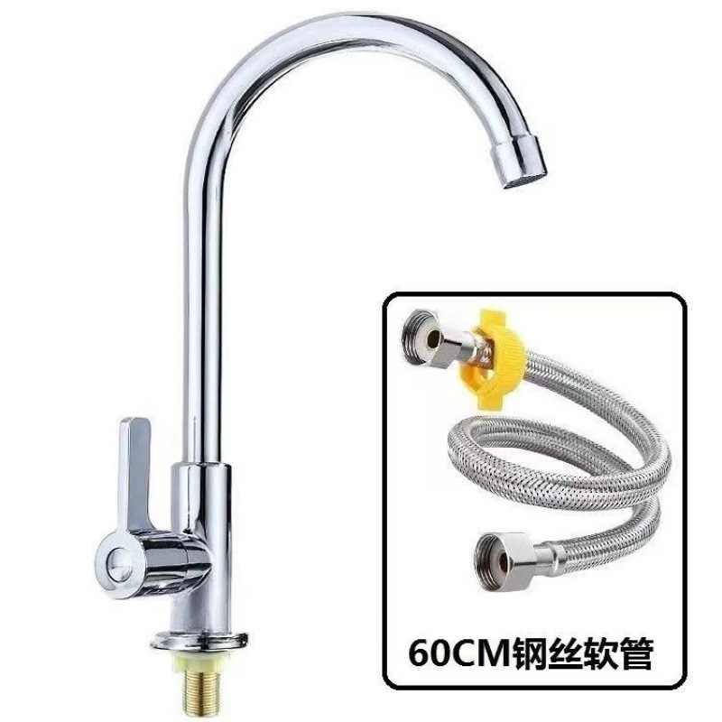 Grifo de un solo frío de acero inoxidable 304, lavabo giratorio, lavabo, agua, horizontal vertical, apertura rápida, fábrica de grifos generales