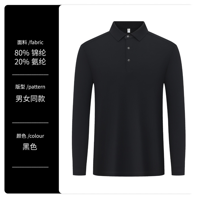 Camisas deportivas de golf de mangas largas transfronterizas camiseta de solapa sin marcas camiseta de polo de hombre lujosa personalización de alto nivel