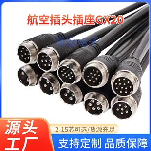 ���ղ��^����GX20mm 2/3/5/6/8/10/15о���ղ��^�B�������^�̶�ʽ