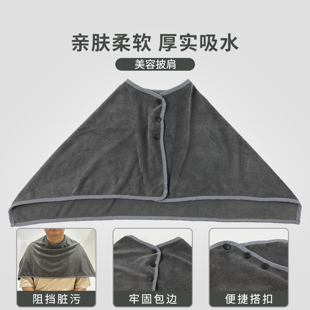 Chal de belleza de microfibra al por mayor, borde firme, hebilla conveniente, salón de belleza, chal profesional, absorción de agua, secado rápido