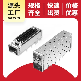 SFP0-3027-J网络通信通讯母座连接器sfp连接器2×6光纤高频插座