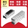 网络通信通讯高频连接器
