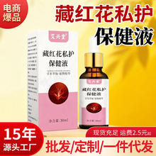 �ؼt��˽�o����Һ�ݱ����Üغͺ��B��Ȼֲ�;��Ͷ����������l���l