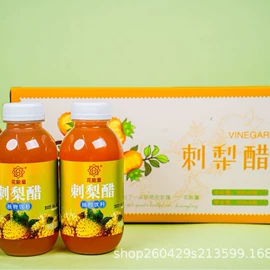 花果茶;代用/养生茶;果蔬汁