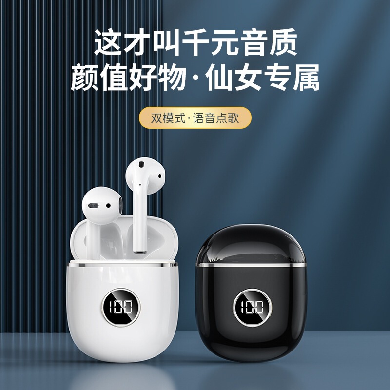 2025 New X88 Wireless Bluetooth Headphones with High Aesthetic Value, Sports Noise Reduction, Low Latency, High-Quality Sound, In-Ear Comfort