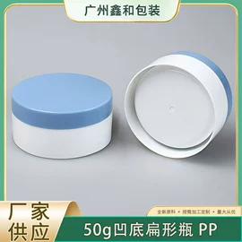 化妆品包装;塑料瓶、壶;塑料罐