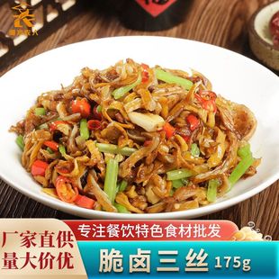 ���u���z175g�u���i�����i���c�ϳ��Ƶ�������ɫ���Ʒ������