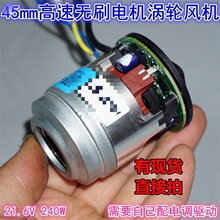 45BL10fD΢u݆oˢLC12-21.6V240Wm늙C