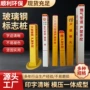 供水定制公路标识标志桩