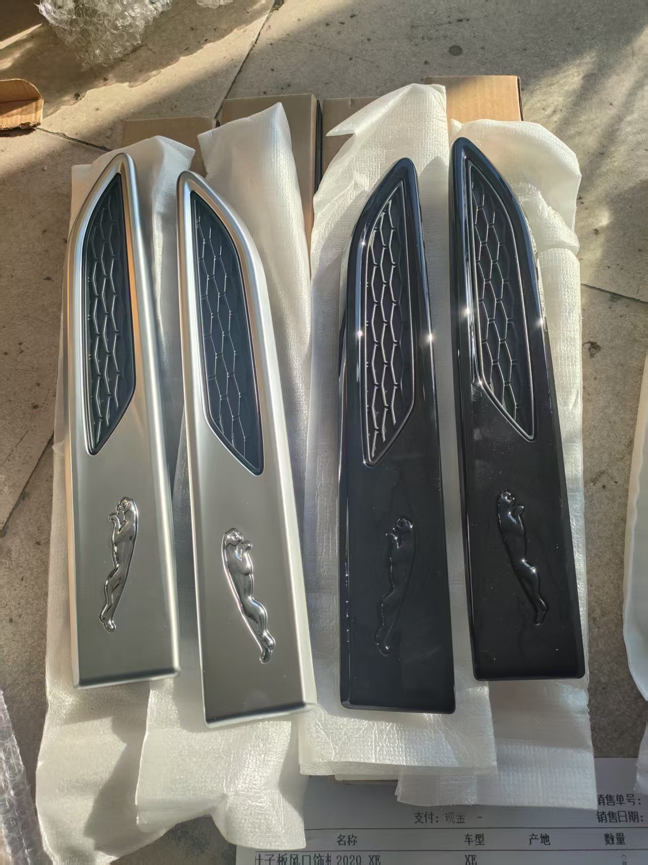Jaguar Land Rover Leaf Edition Fender Liner, Mudguard, Fender Vent, Fender Trim Panel, Front and Rear Fenders