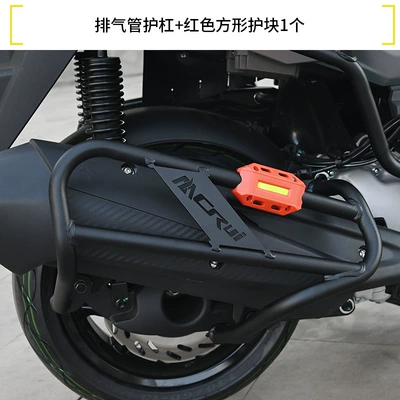 Motorcycle bumper | Bumper, Modified Pedal Rack - upgraded-exhaust-bar-a-red-square-guard-block