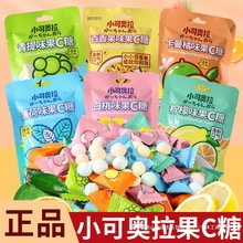 小可奥拉维C维生素C含片薄荷味百香果青提味压片糖果紧实型