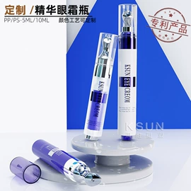 化妆品包装;日化包装;按压泵头瓶