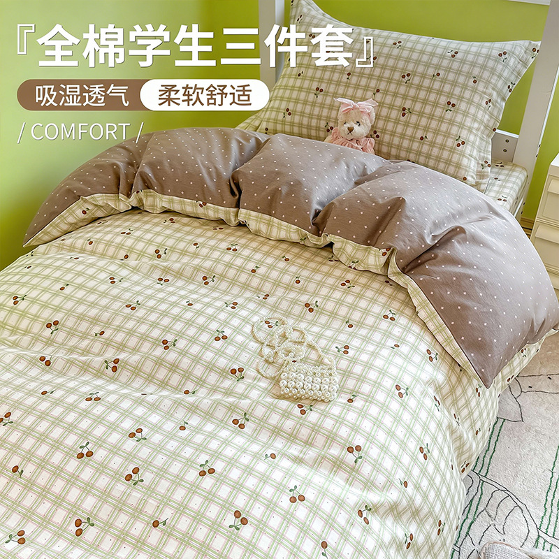 Cama fresca pequeña de cuatro piezas de algodón puro 2025 nuevo estilo dormitorio de estudiantes universitarios sábana edredón ropa de cama de tres piezas