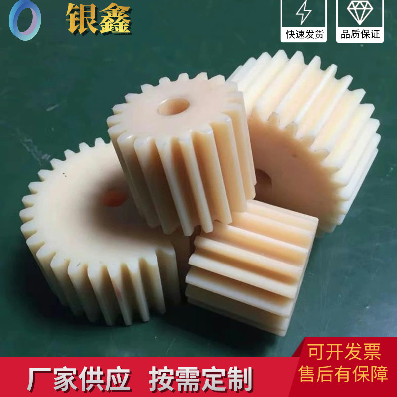 MC含油尼龙衬套注塑塑料滑块尼龙PA6耐磨加工件增强尼龙轴套齿轮