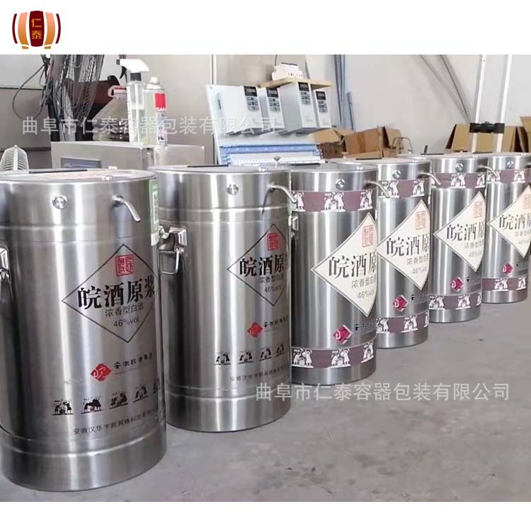 50斤不銹鋼售酒機