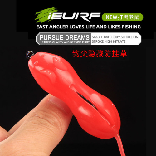 Floating Small Mouse Black Soft Worm Soft Bait Lure Thunder Frog Long Cast Heavy East Black Special Submerged Pot