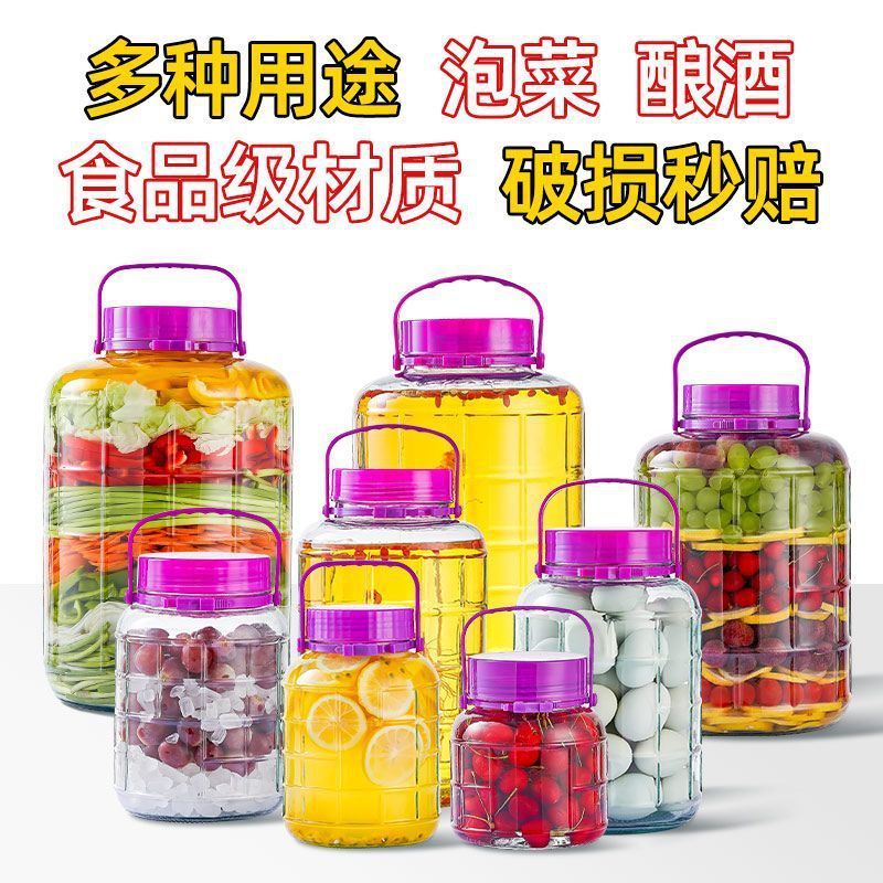 ワインガラス瓶、食品グレードの家庭用密封瓶、ピクルス瓶、ピクルス専用ワイン瓶、ワイン瓶、ワイン瓶|undefined