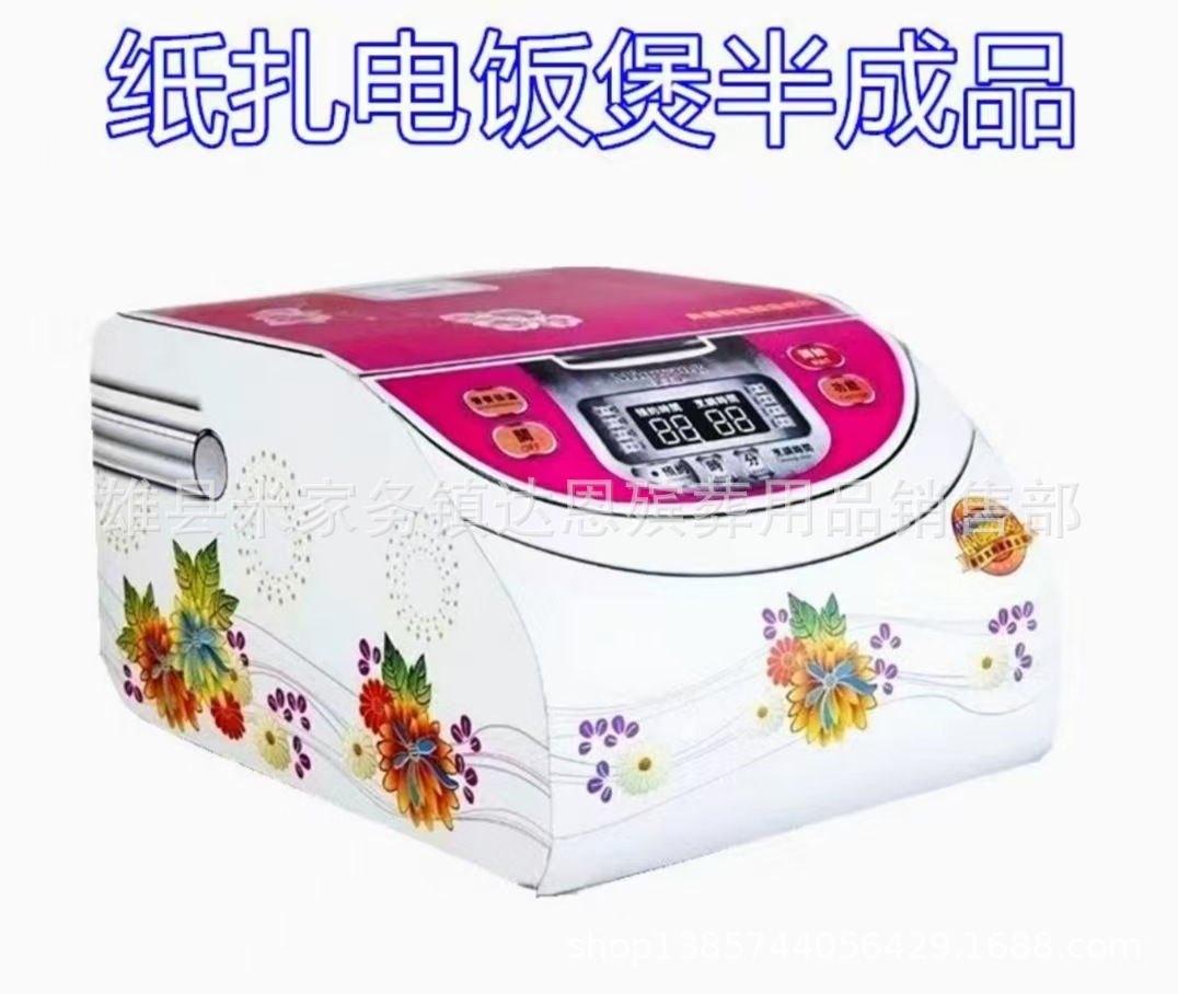 微信图片_20241108090501