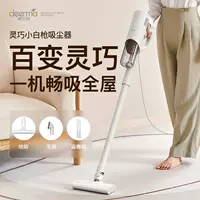Delma пылесос для дома: мощное всасывание, ручной режим, легкий, удаление клещей и пыли с ковра, DX300