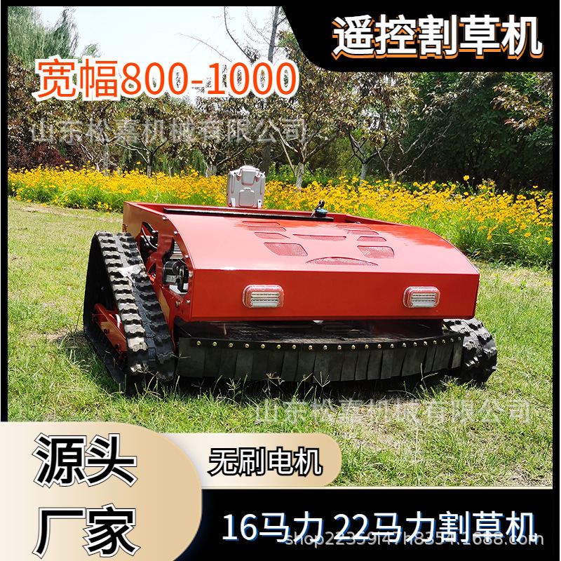 cortadora de hierba de huerto cortadora de hierba de control remoto pequeña cortadora de hierba multifuncional de tipo rastreo