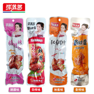 �r�M�࿾�������u��������������֭�Ǵ׿�������50g�W�t��ʳ���l