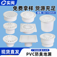 PVC������© ��ˮԡ���l���g�̨�߷�ϴ�� ��ˮ�����50�A ����