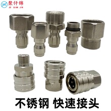 �߉�ϴ܇ˮ����ӿ�岻�P�1/4��ĭ���D�Q���^��ϴ�Cˮ�ܿ��