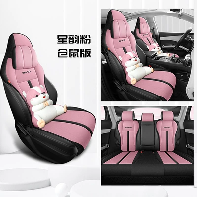 cover summer seat cushion breathable — Modelə uyğun (Original) oturacaq örtükləri - xingyun-pink-cartoon-version-special-car