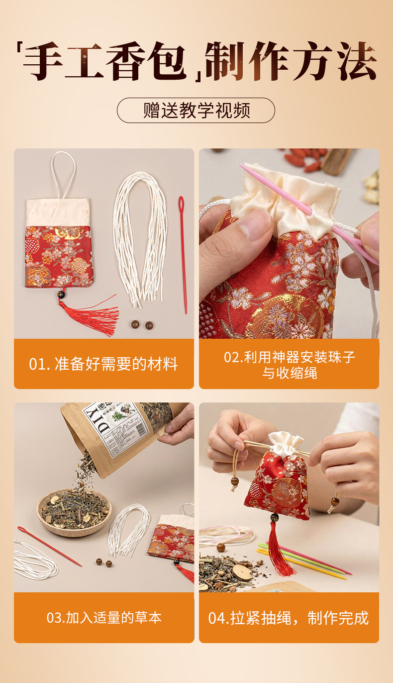 DIY Herbal Sachet Kit Lavender Jasmine Mugwort Lemongrass Dried Flower Blend for Calming Aromatherapy preparation