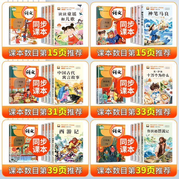 Happy reading