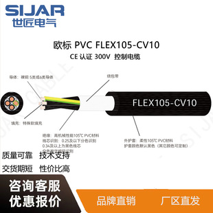 ������|SIJARFLEX105-CV10105������PVC��|������|�͸ߜ��طN