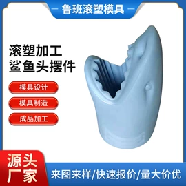 滚塑加工;猫猫窝/笼/垫;猫爬架