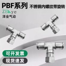 304���P�PBF8-02��ܽ��^G�����ݼy��ӿ��T�̓Ƚz��ͨ�����D