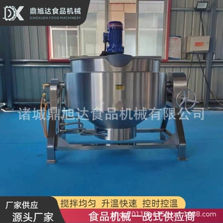 大型燃气夹层锅 不锈钢熬粥锅 酒店电加热卤煮锅 羊肉汤熬煮锅