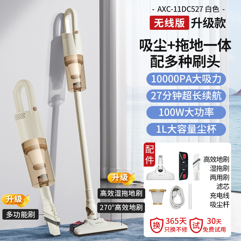 무선 브러시 업그레이드 모델 10000Pa + 흡입 및 걸레질 통합