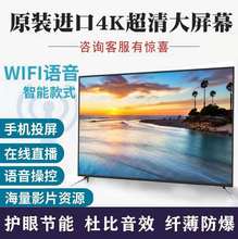 樂視米今日特價70寸曲面智能網絡高清電視55寸60寸75寸80寸平板